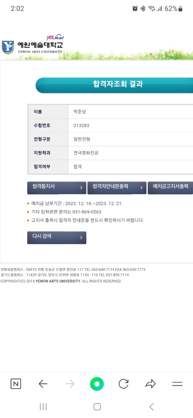 KakaoTalk_20231113_205149169.jpg