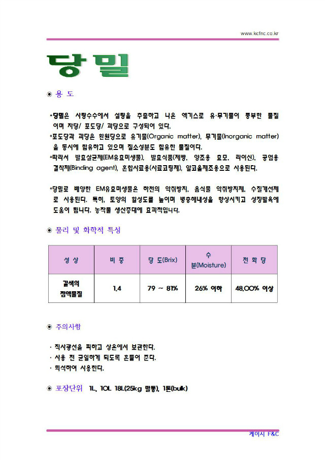  18L īٷα(13.09.15)001.jpg