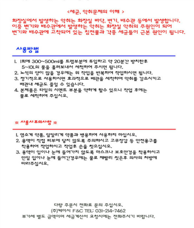 2014-09-17 13;31;11.jpg