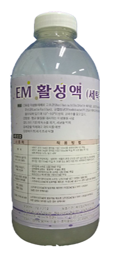 EMȰ-Ź .jpg